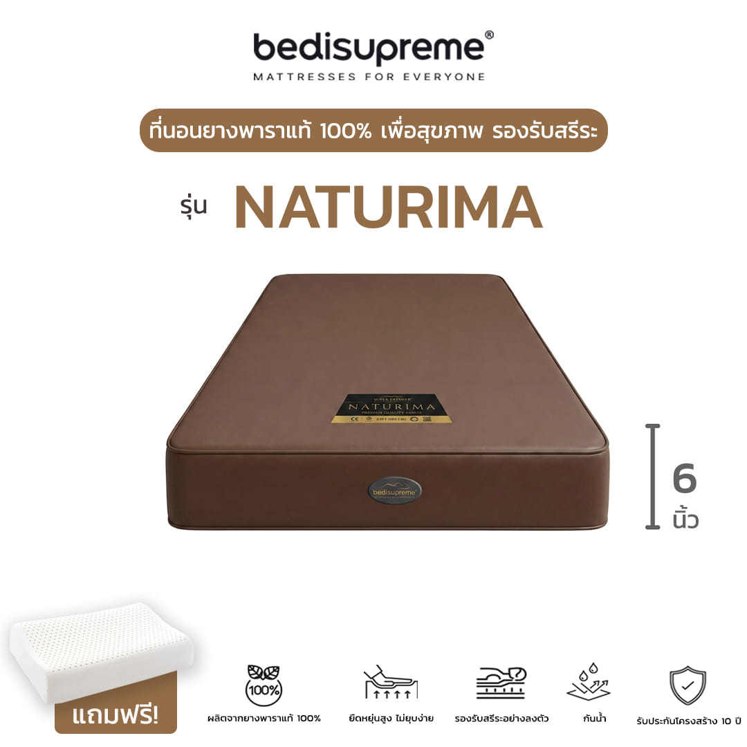 ที่นอนยางพาราแท้ BEDISUPREME ขนาด 3.5 ฟุต หุ้มหนังPVC รุ่น NATURIMA หนา 6 นิ้ว_0